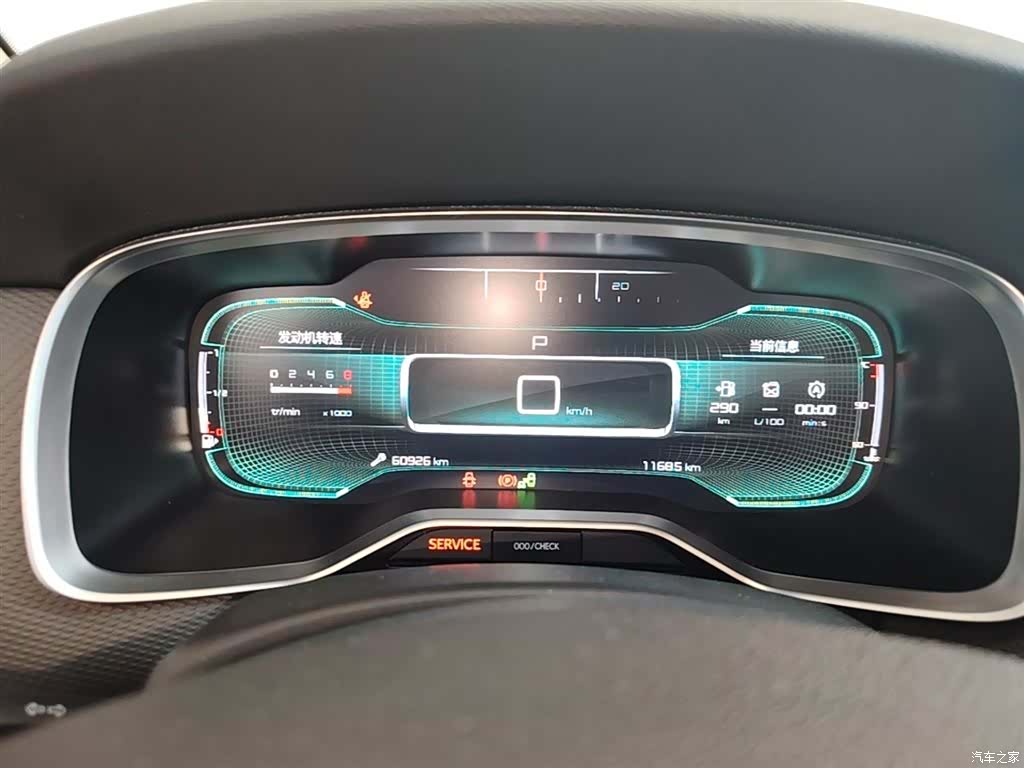 Citroen C6, 2018 12