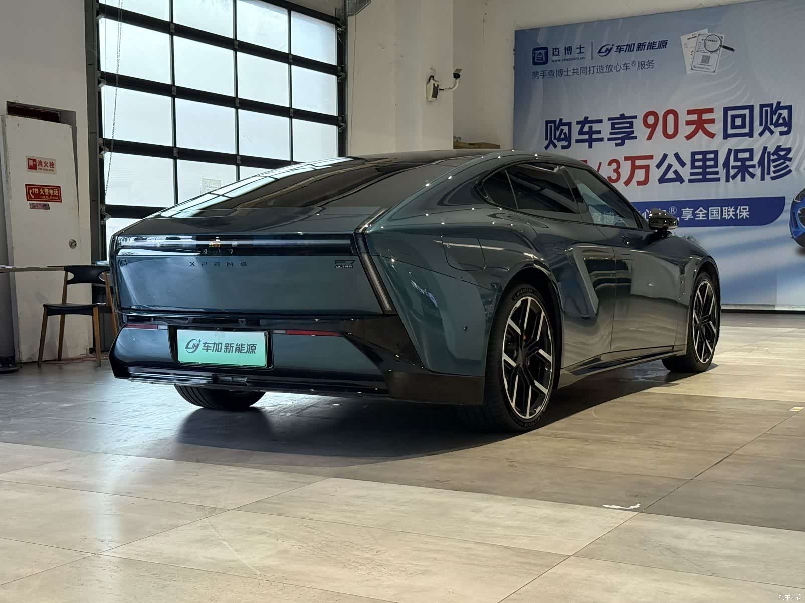 Xpeng P7, 2025 7