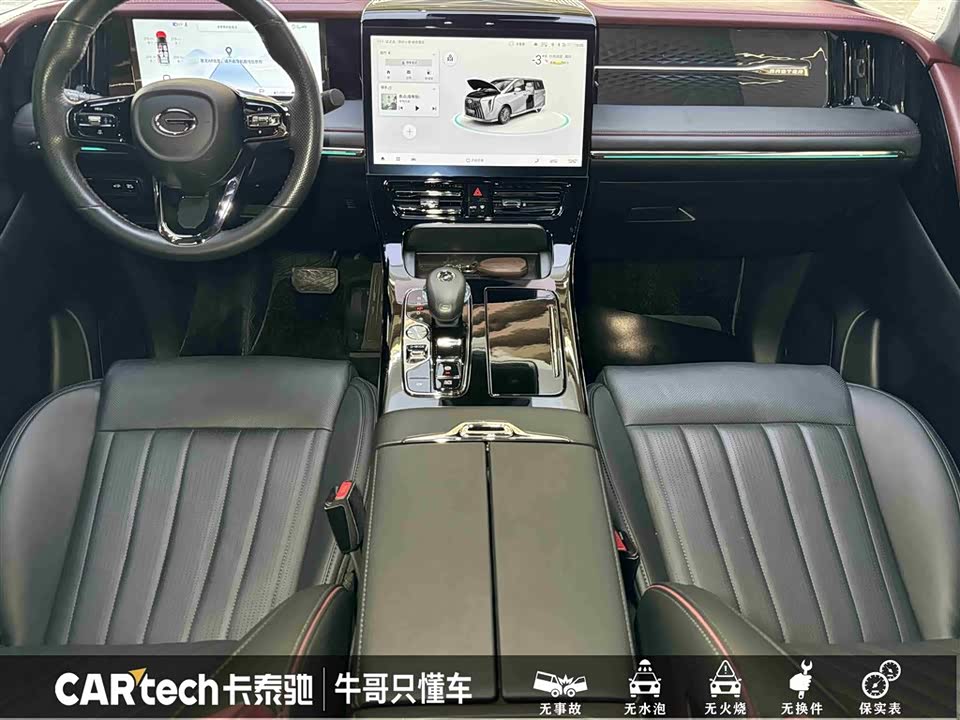 Trumpchi Trumpchi M8
