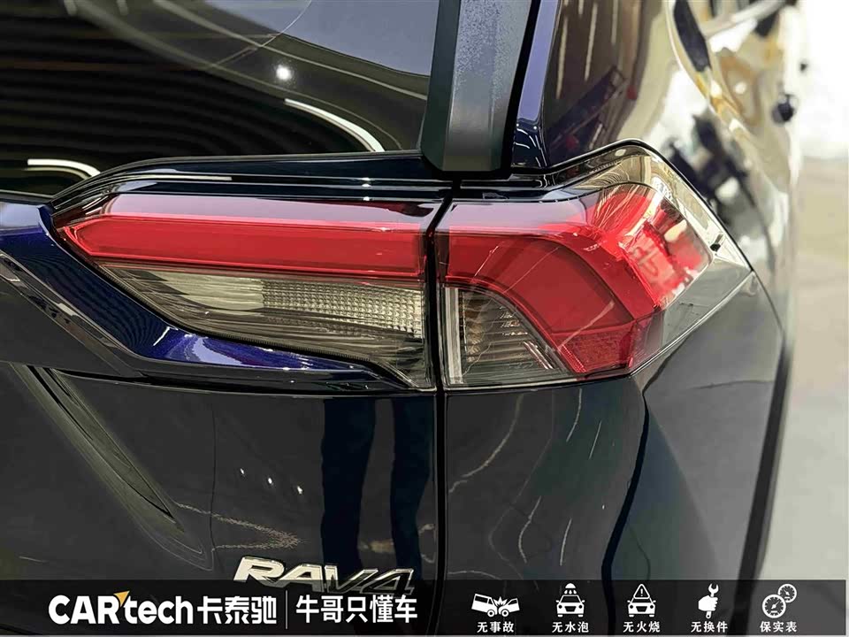 Toyota RAV4 Rongfang