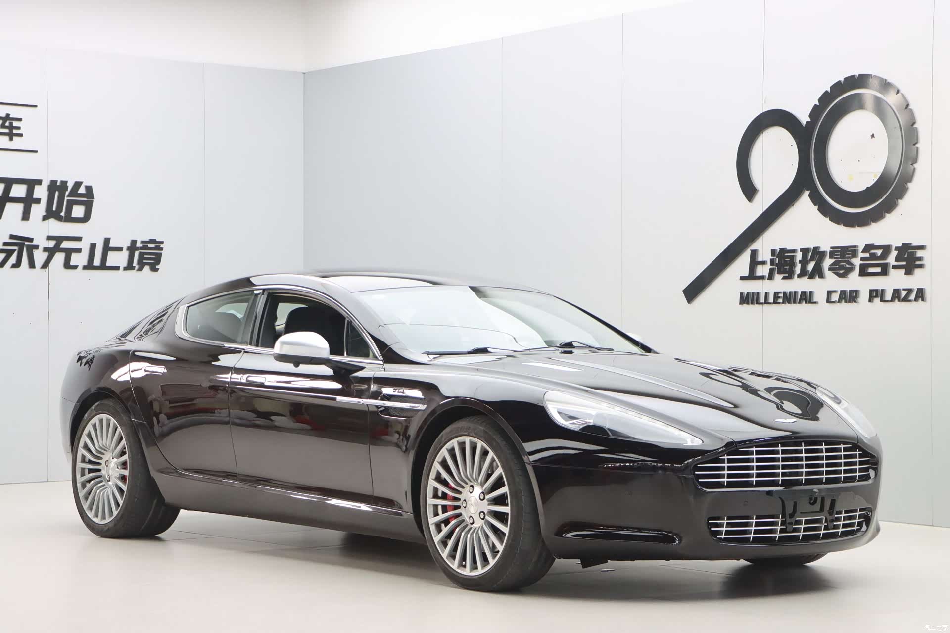 Aston Martin Rapide, 2014 1