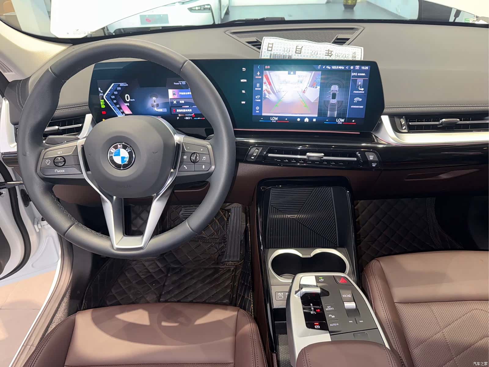 BMW X1, 2023 14