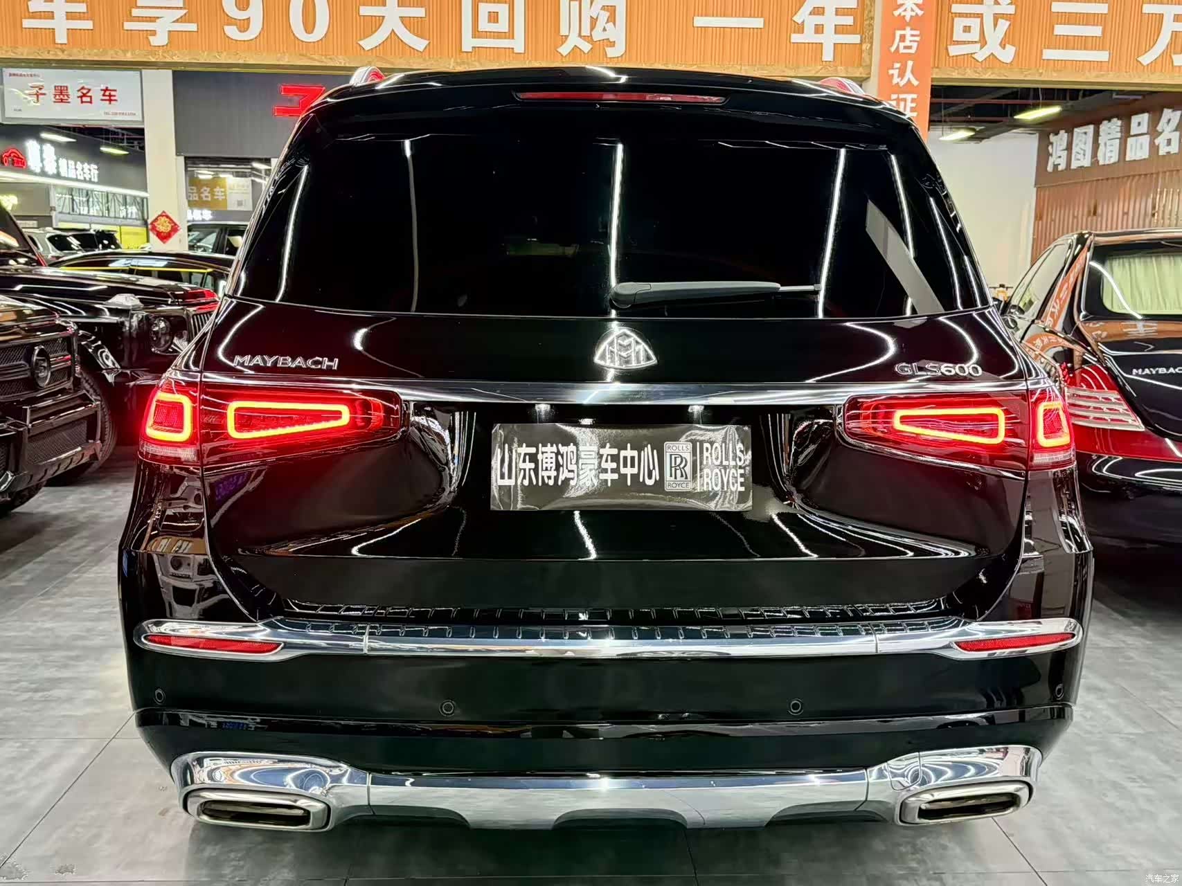 Maybach GLS, 2022 19