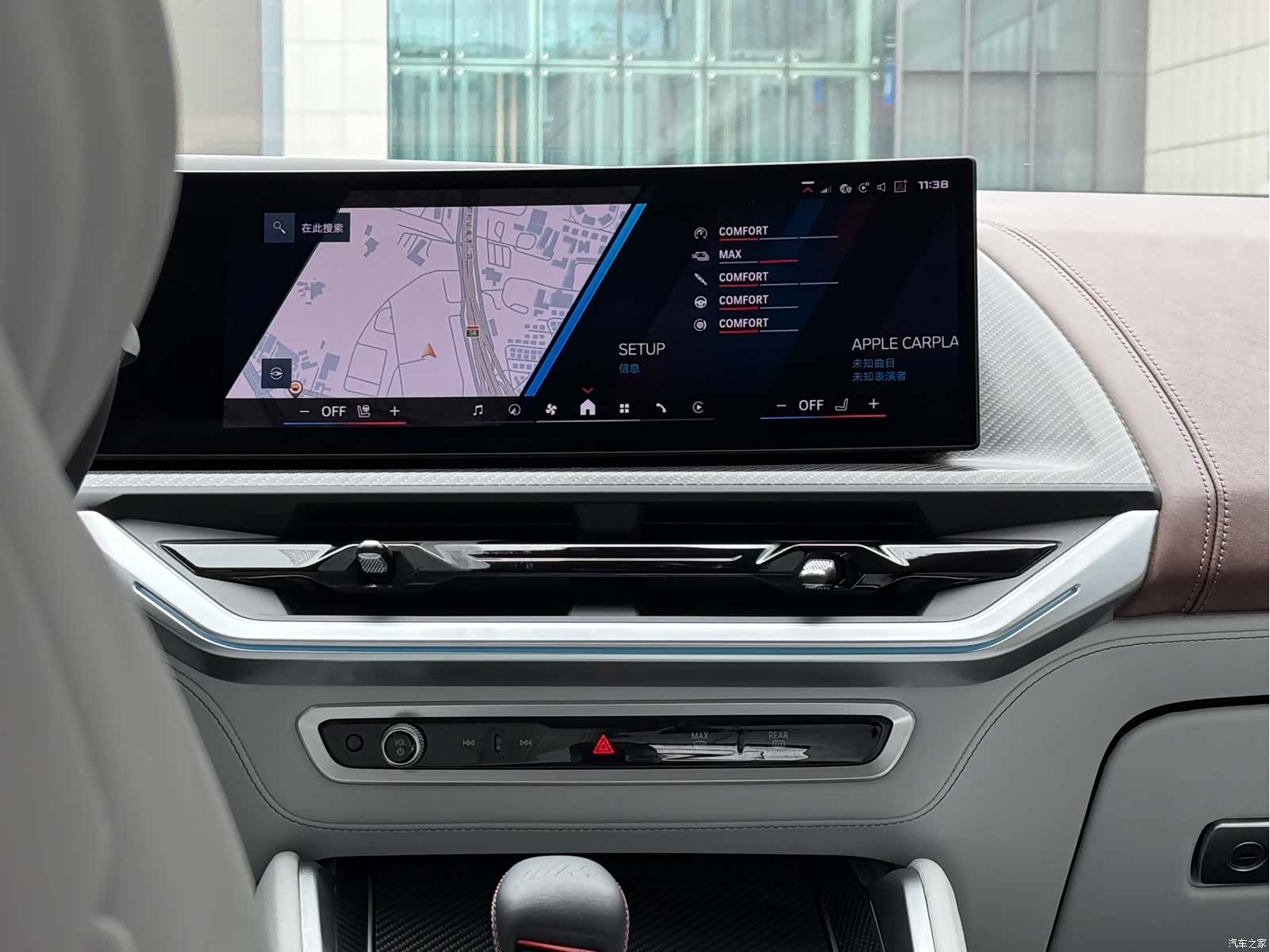 BMW XM, 2024 18