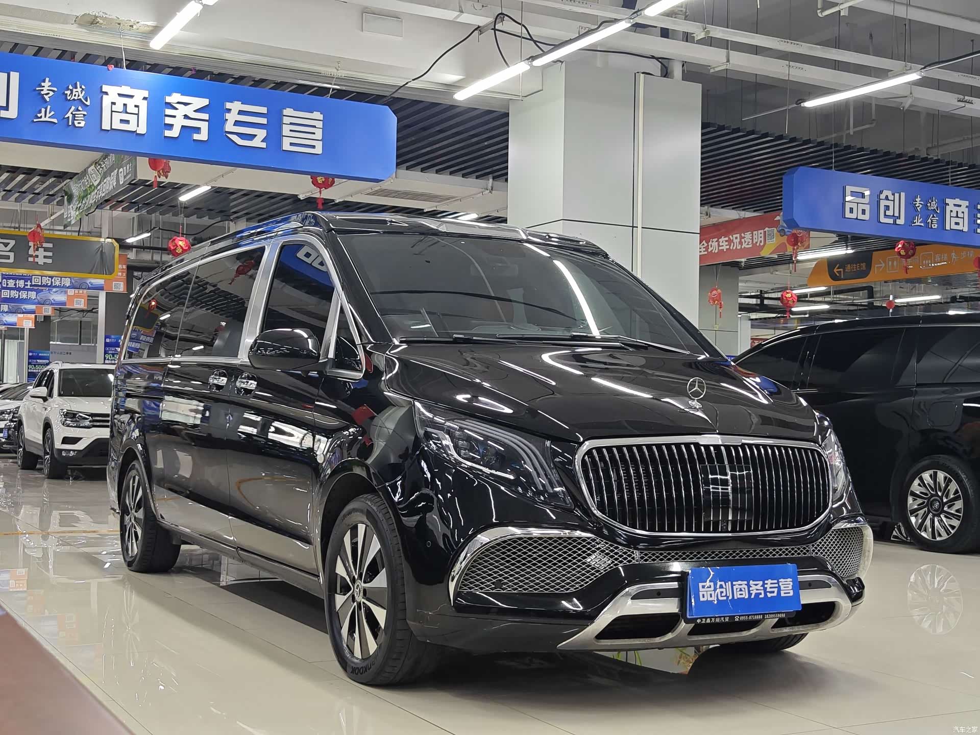 Mercedes-Benz 7, 2024 3