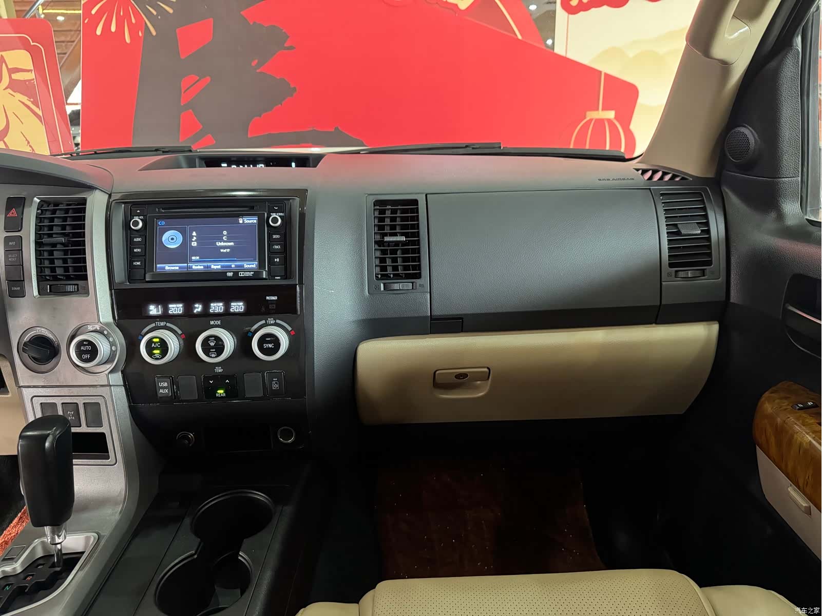 Toyota Sequoia, 2016 11