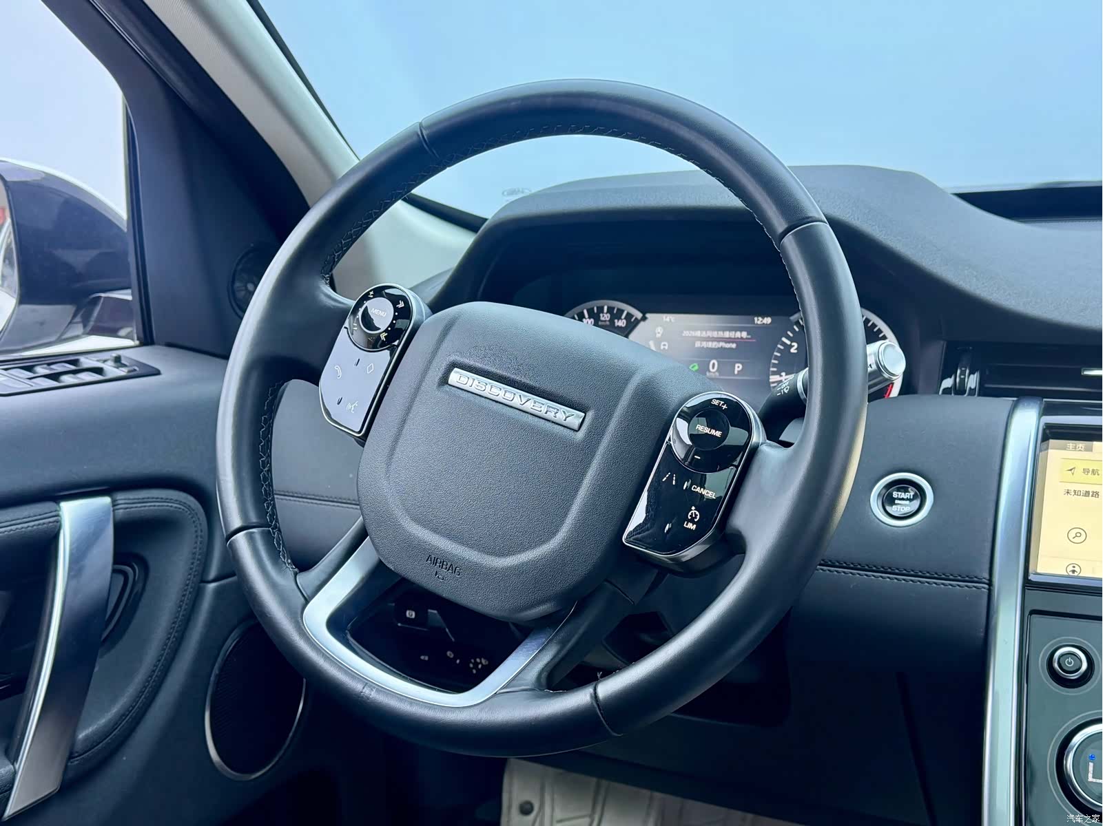 Land Rover Discovery, 2020 12