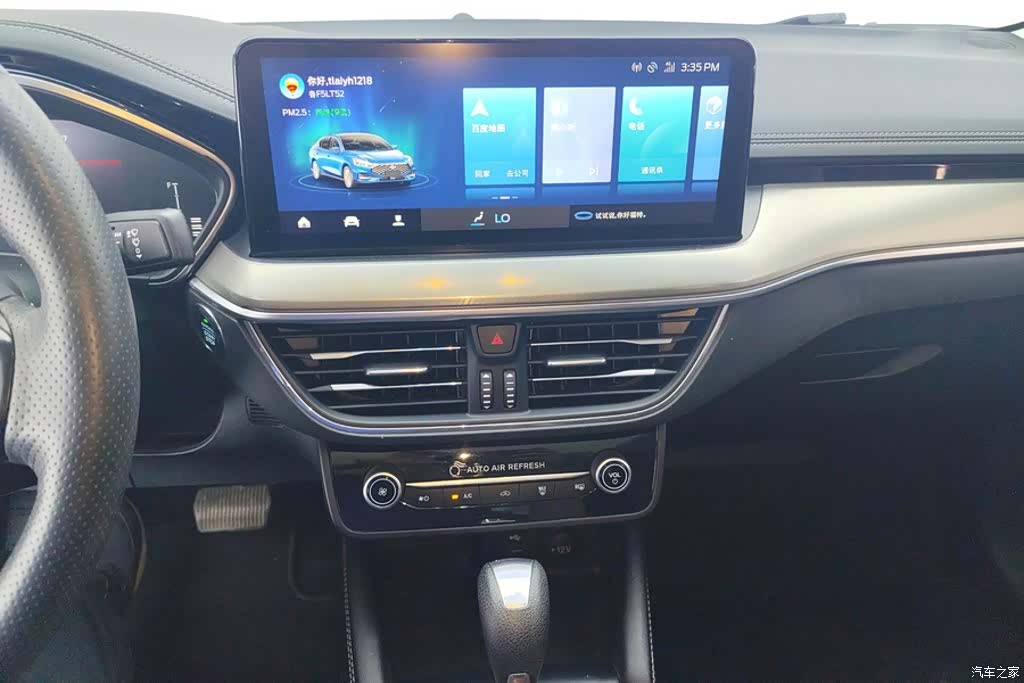 Ford Focus, 2021 13