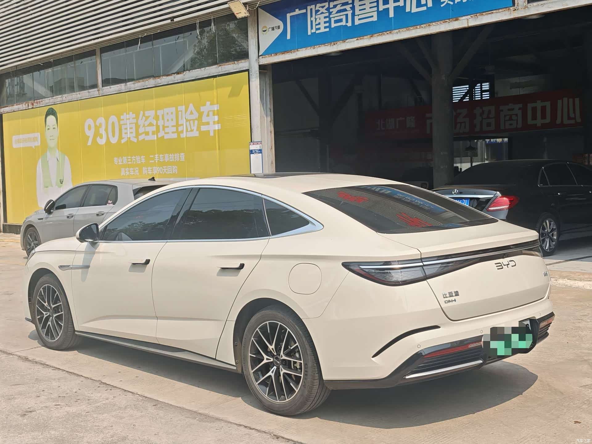 BYD Seal, 2024 6