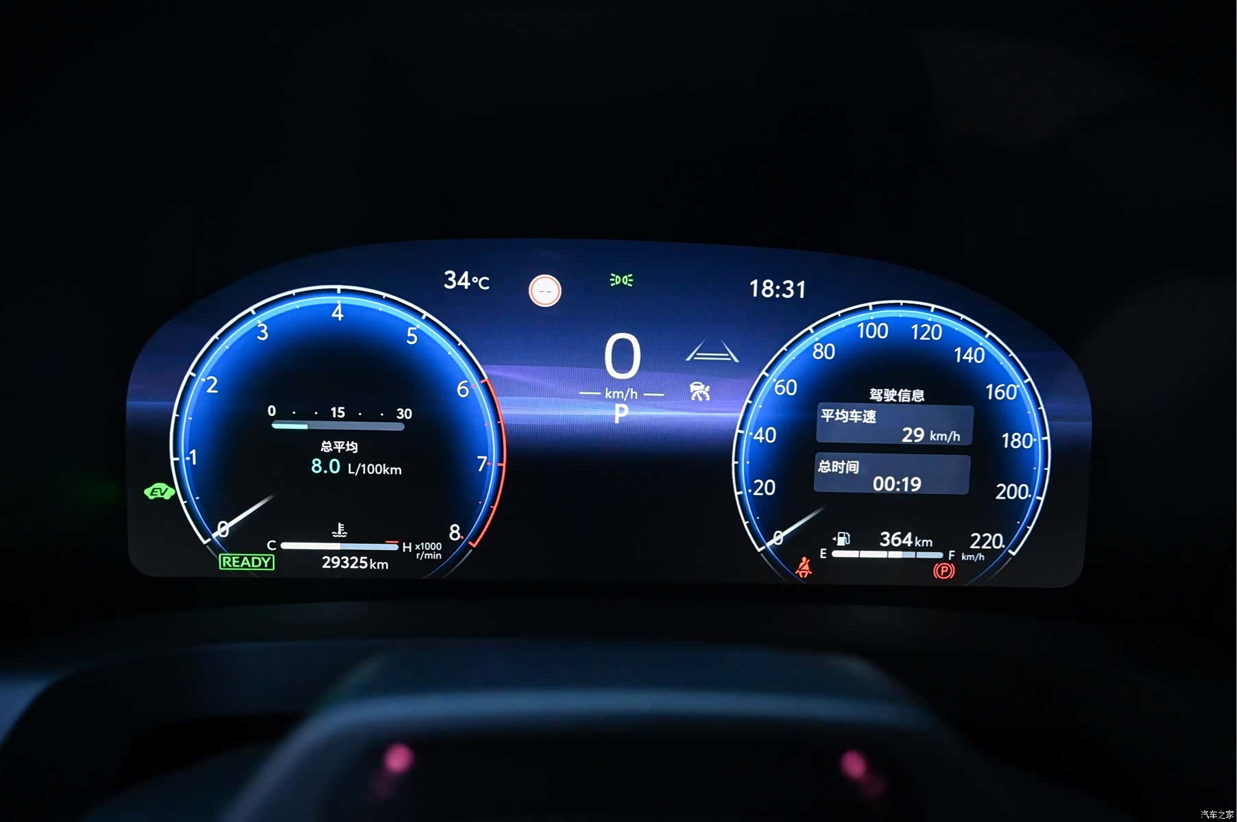 Toyota Vellfire, 2023 3