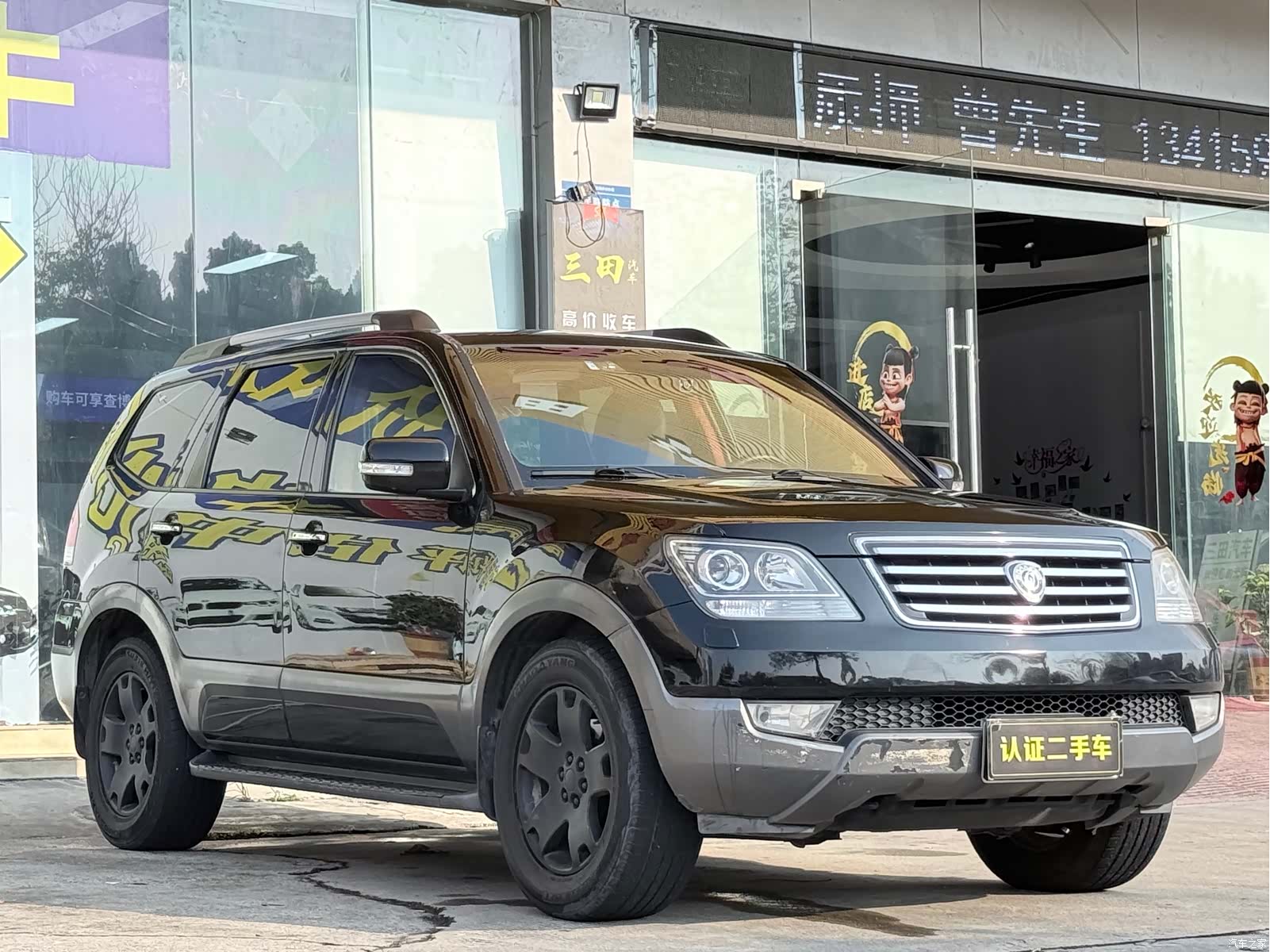 Kia IV, 2011 3
