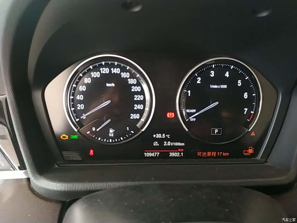 BMW X1, 2020 12