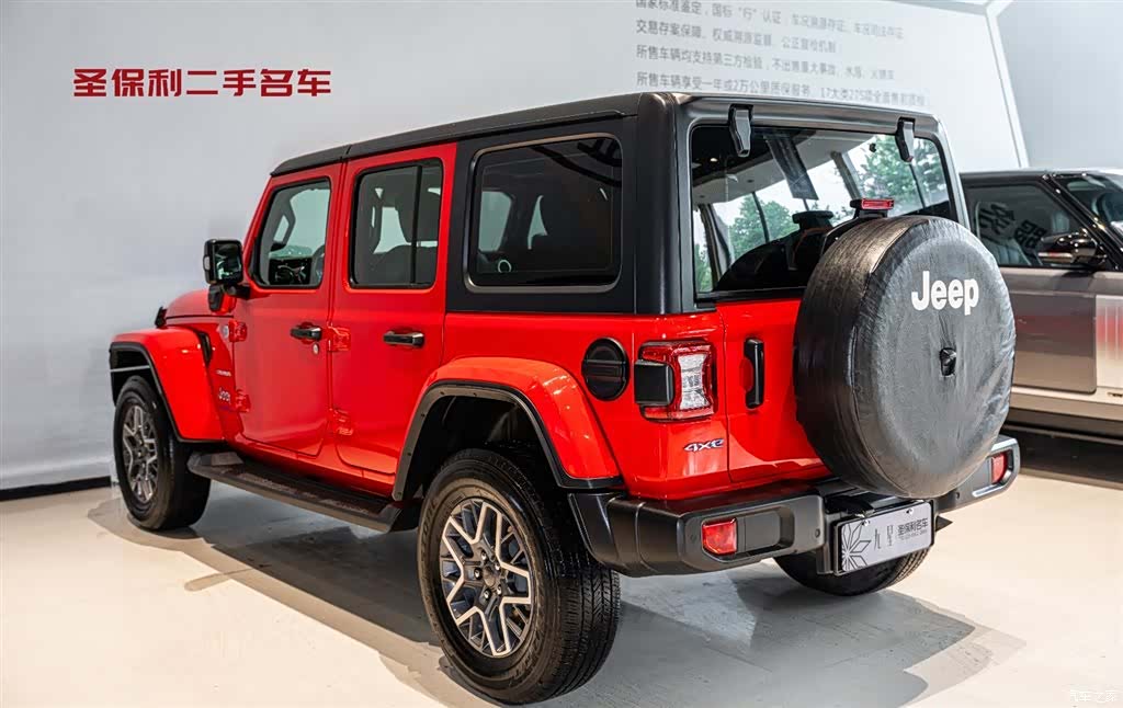 Jeep Wrangler, 2021 3