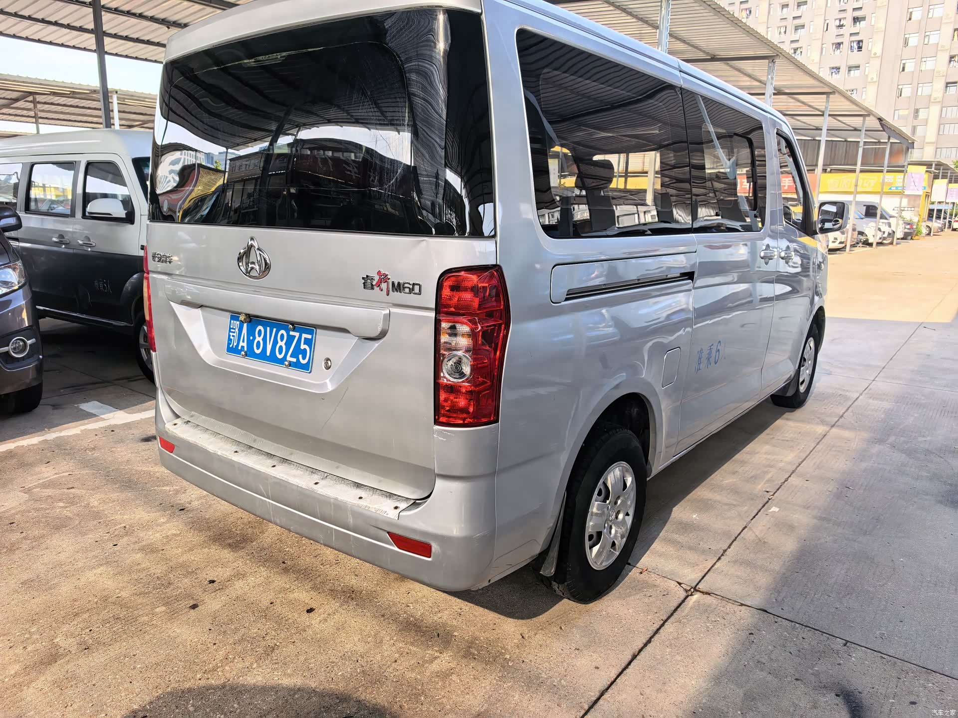 Changan M60, 2023 6