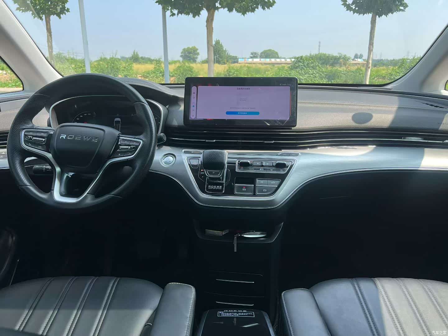 Roewe iMAX8, 2021 4