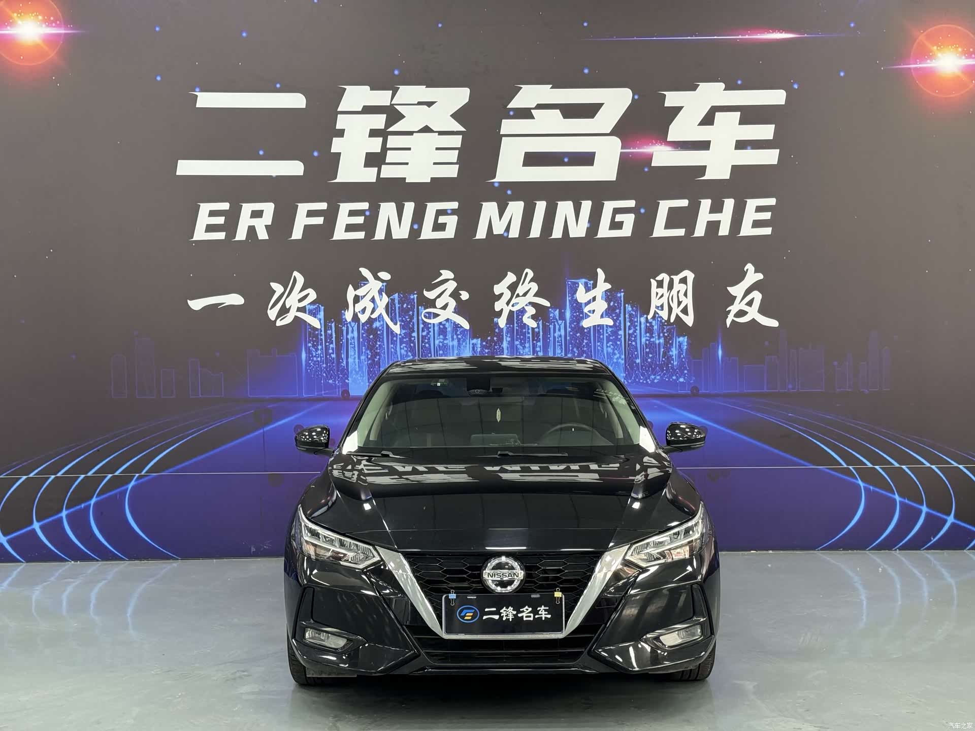 Nissan Sylphy, 2022 2