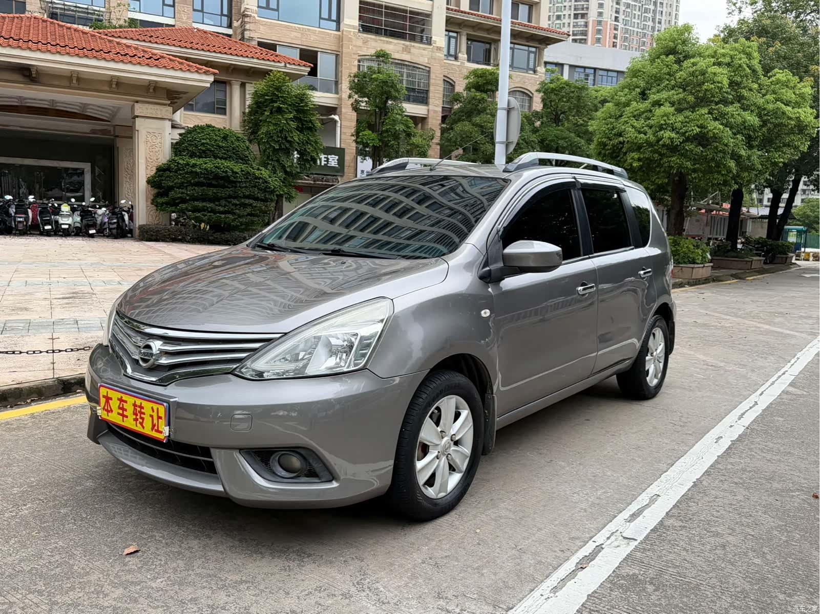Nissan 1.6XE