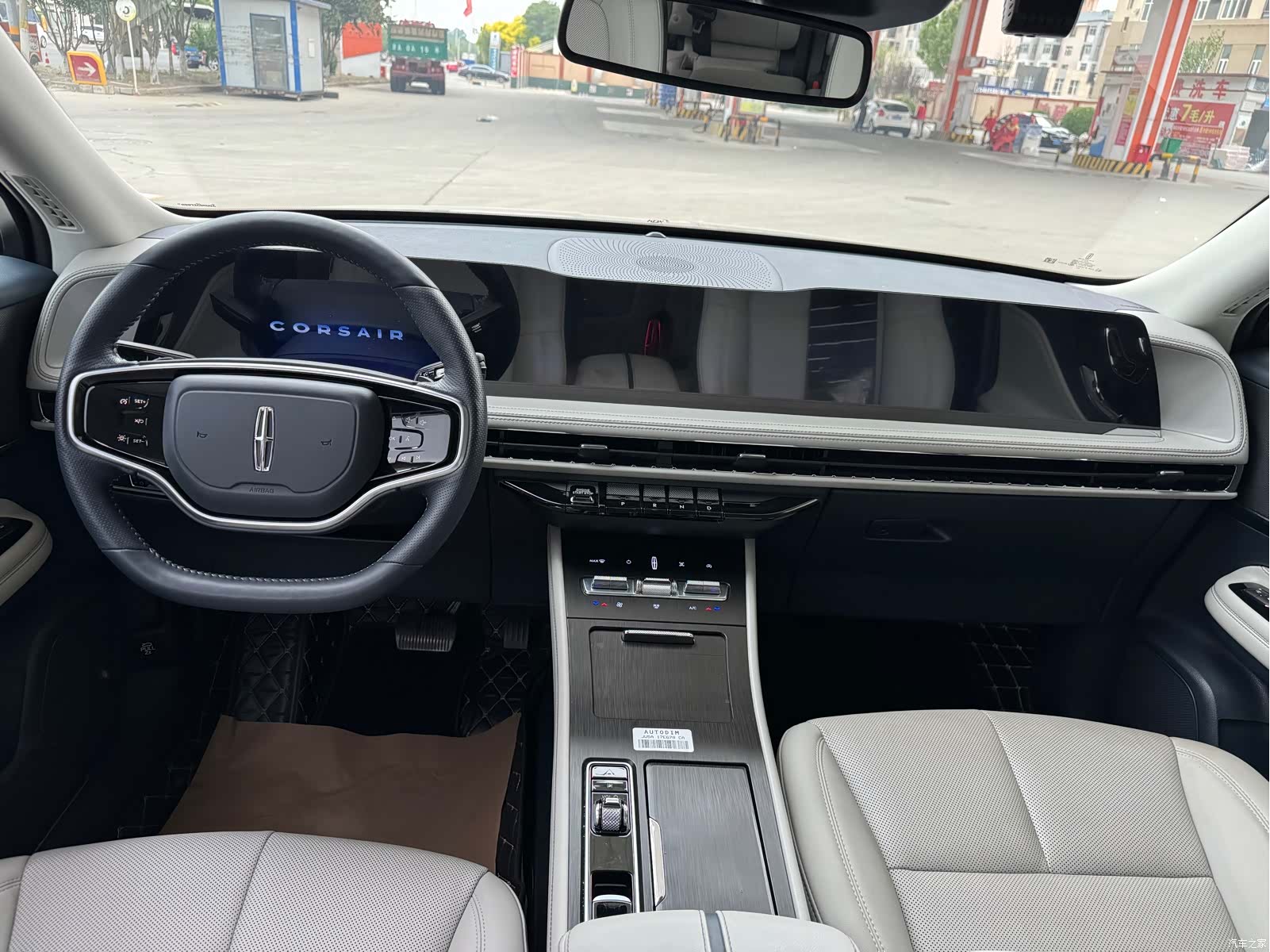 Lincoln Corsair, 2023 13