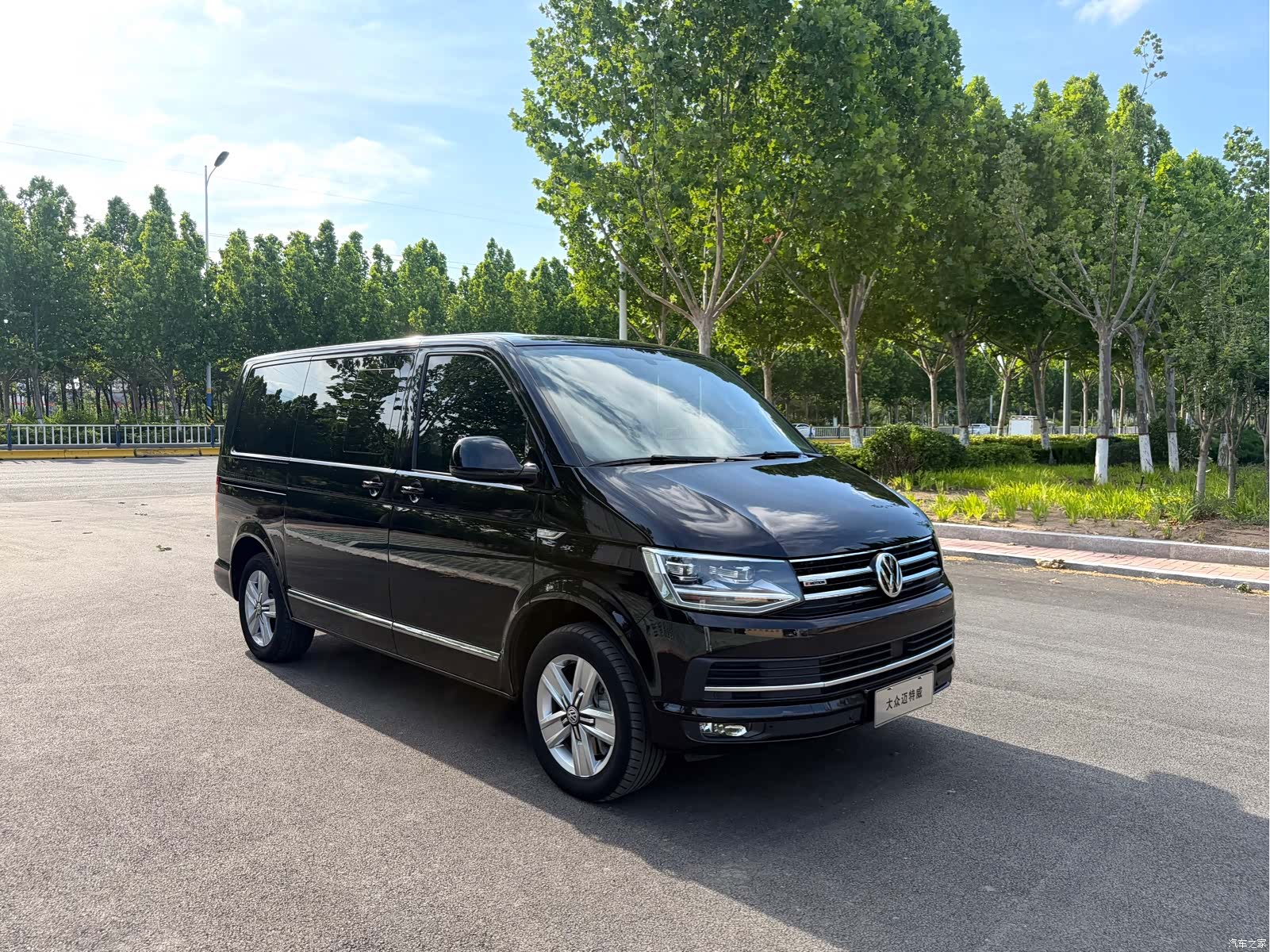 Volkswagen 7, 2017 3