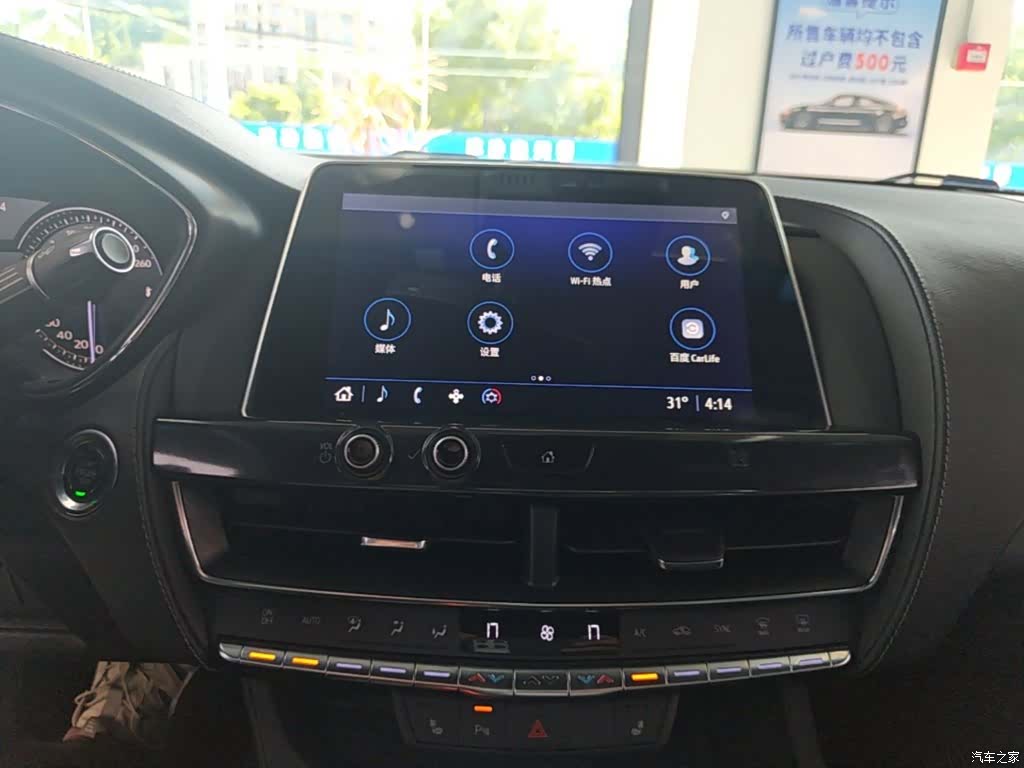 Cadillac CT5, 2021 13