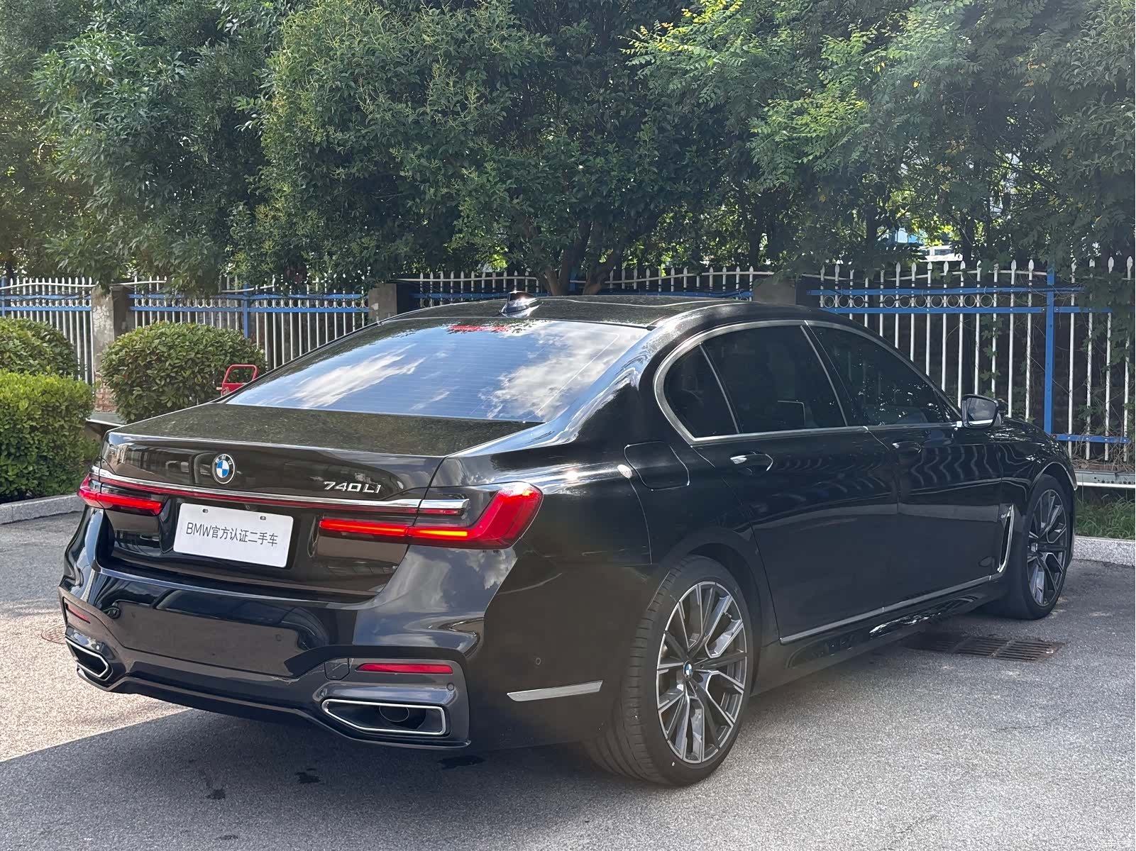 BMW 7 Series, 2020 11