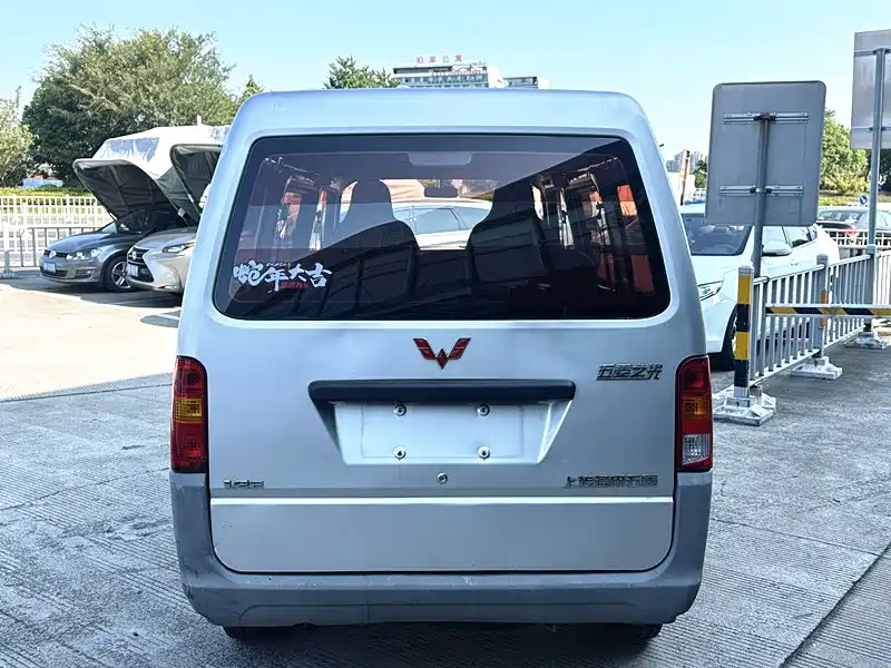 Wuling Light of Wuling