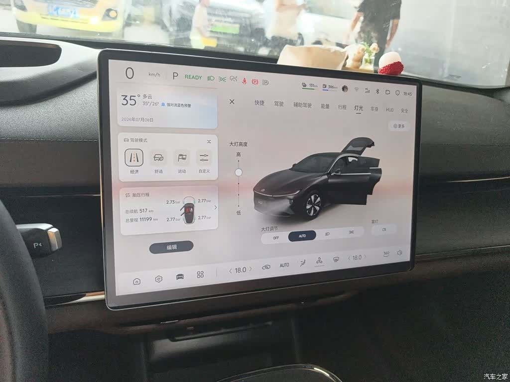 Changan Eado, 2025 8