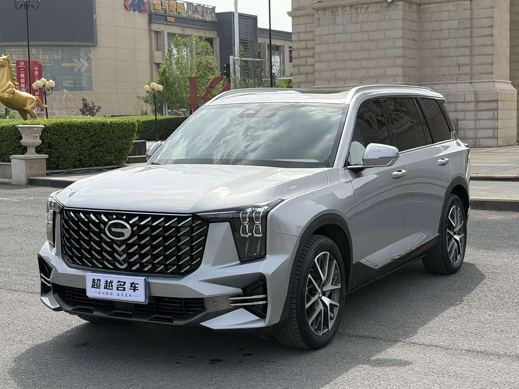 GAC GS8