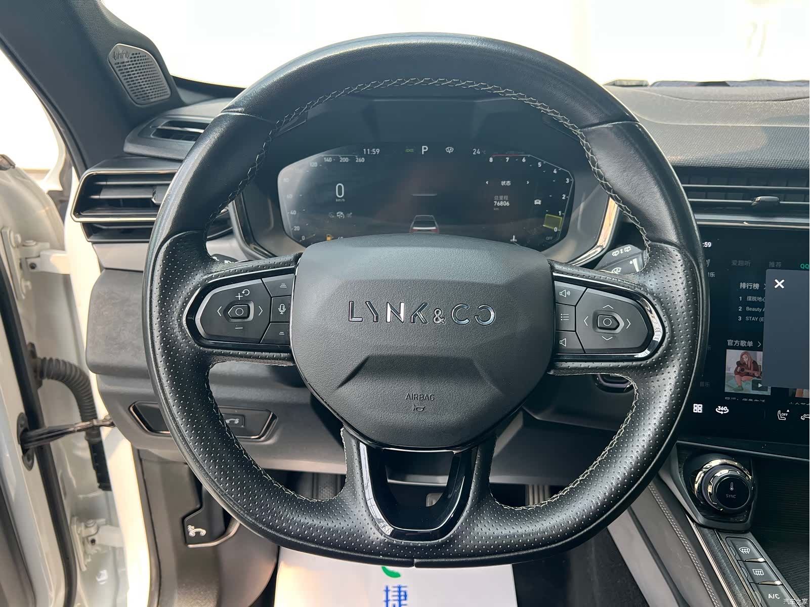 Lynk & Co 01, 2021 23