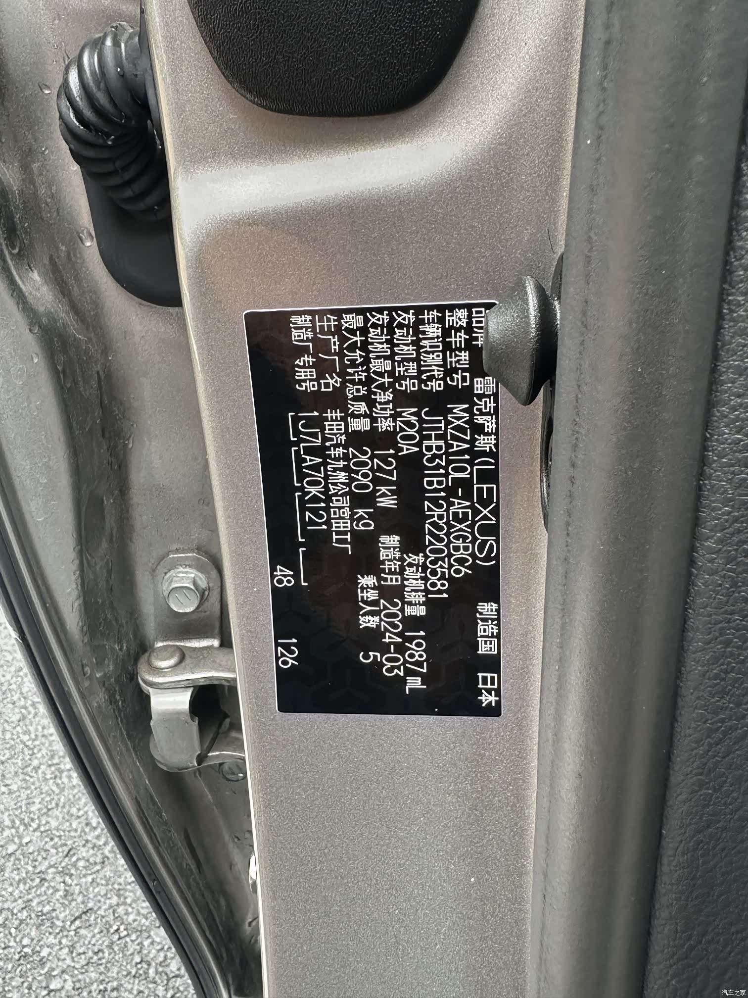 Lexus ES, 2024 16
