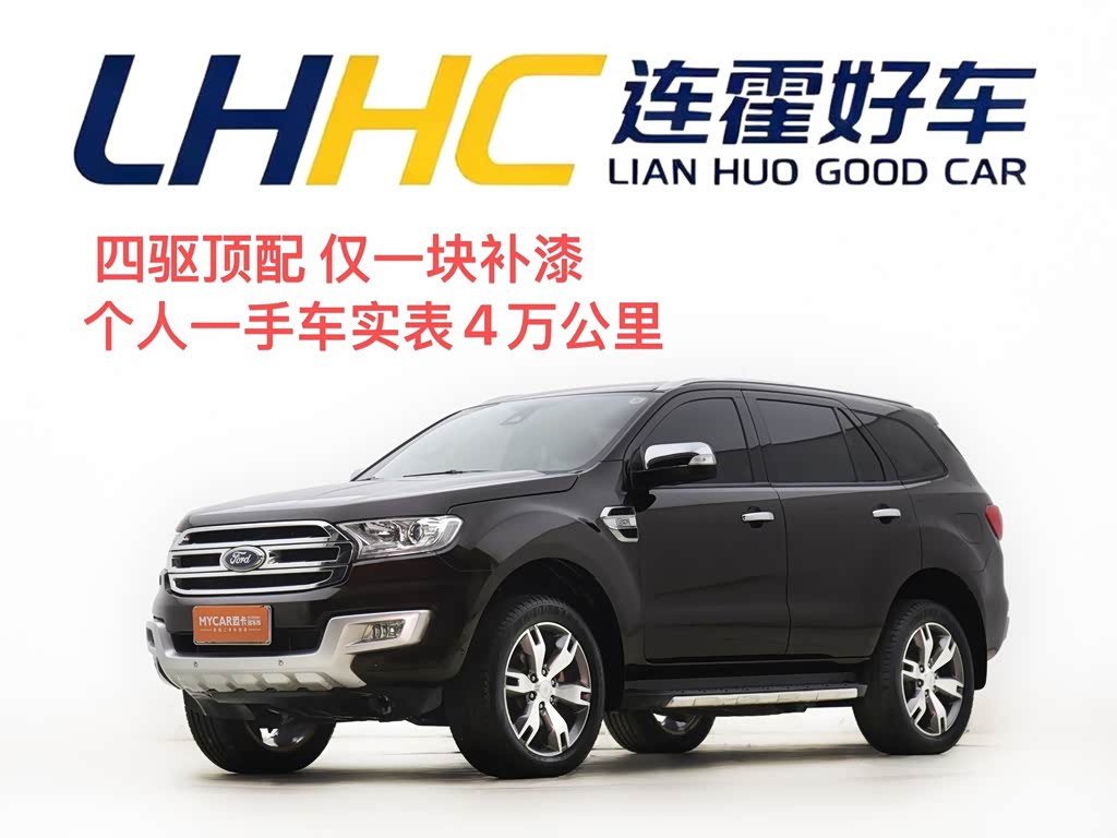 Ford Everest 2016 2.0T AT Flagship