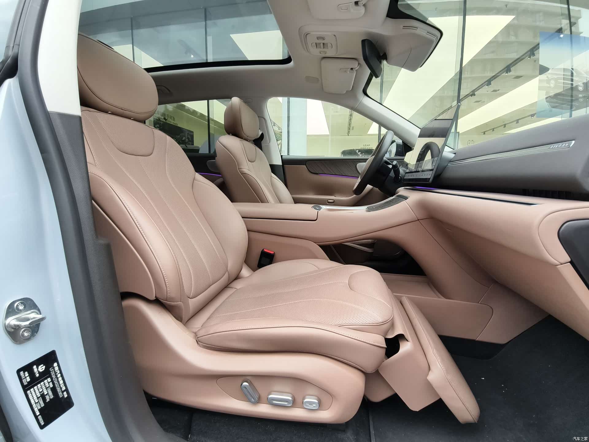 Leapmotor C11, 2025 13