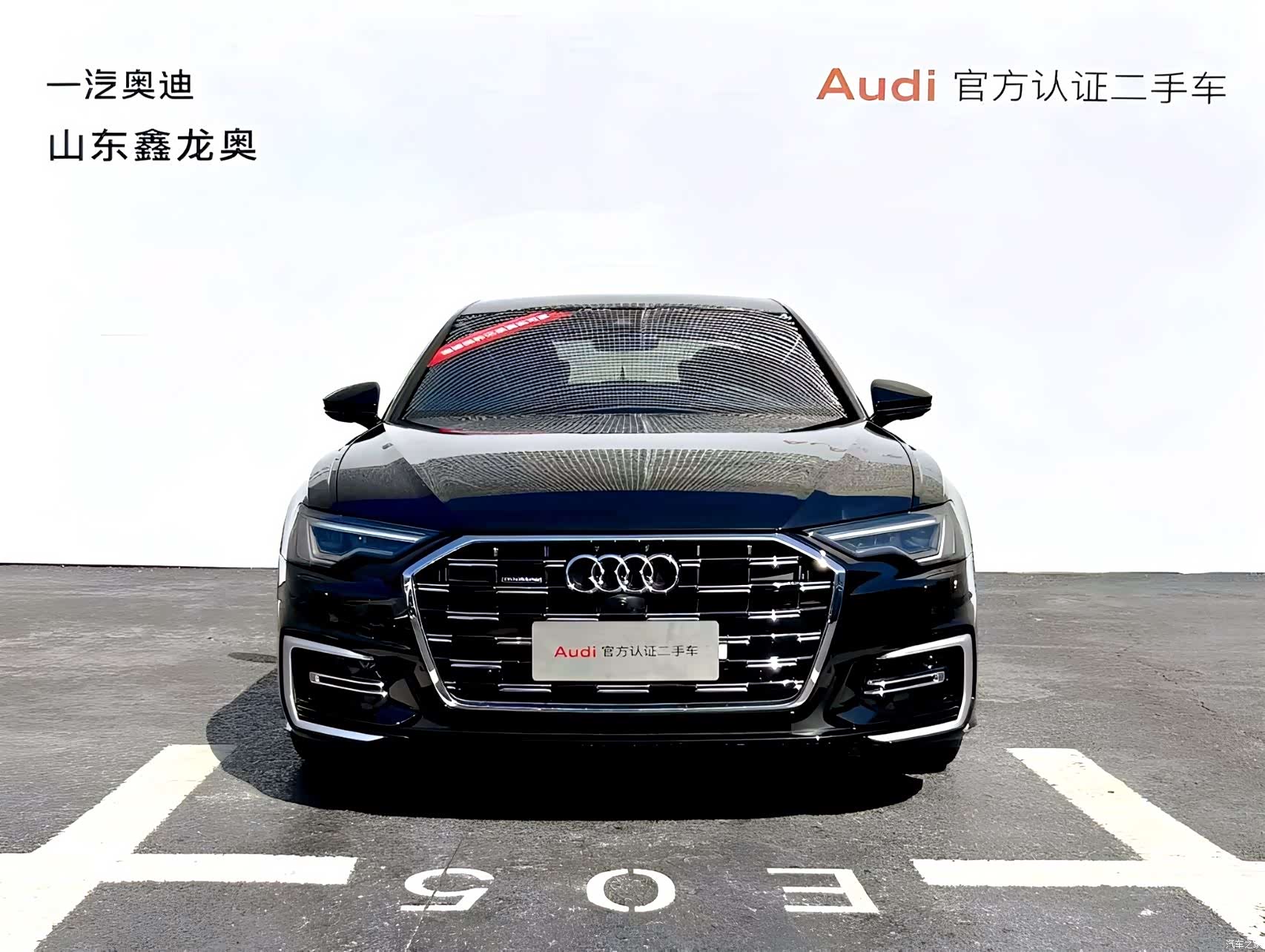 Audi A6L, 2023 2