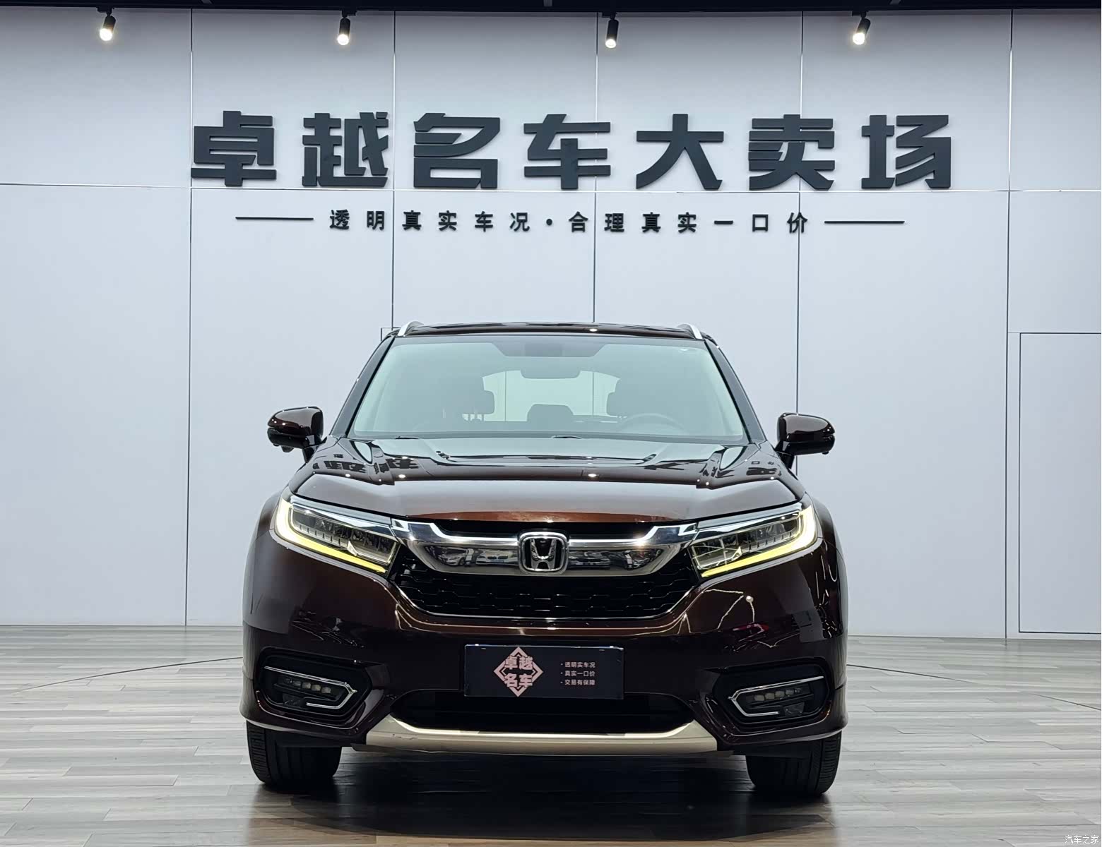 Honda Avancier, 2017 2