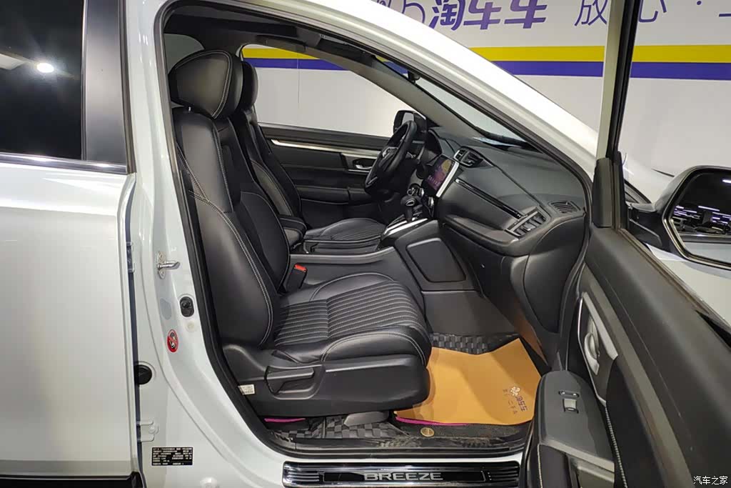 Honda Breeze, 2022 8