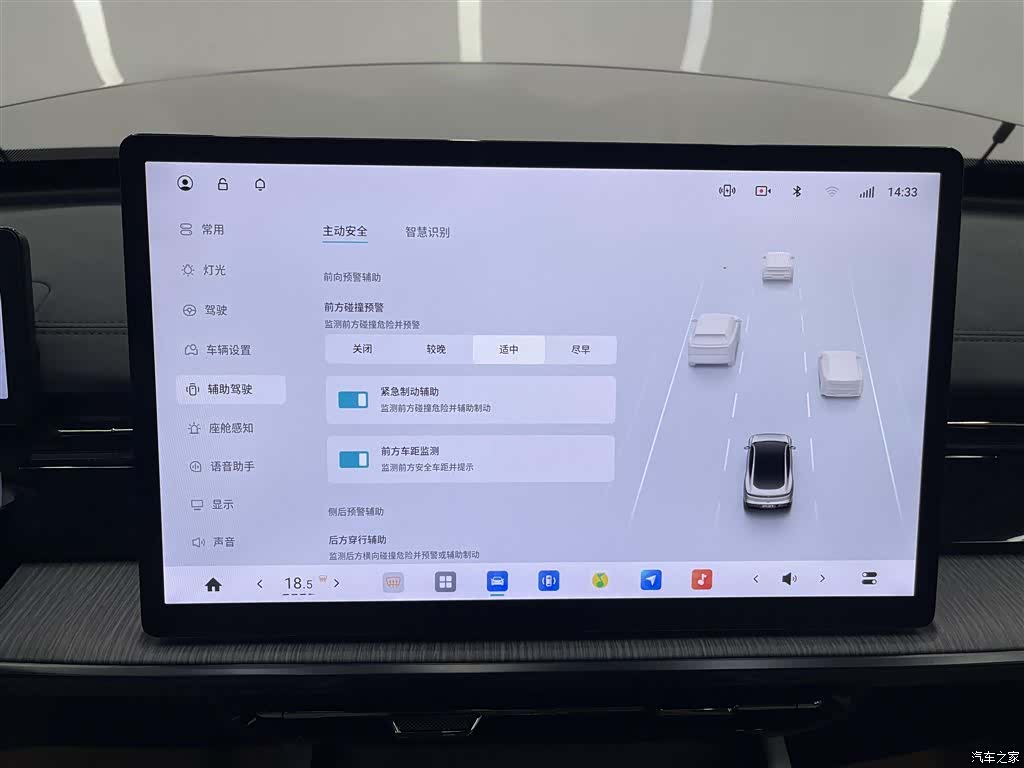 DongFeng eπ007, 2024 20