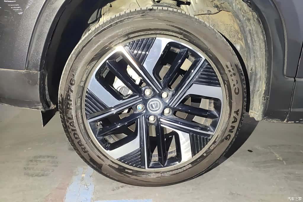 Changan CS75, 2024 6