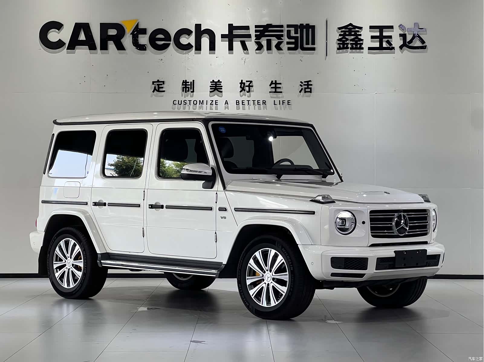Mercedes-Benz G-Class, 2019 4