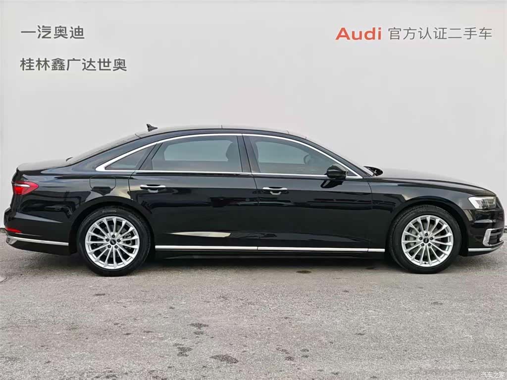 Audi A8L, 2021 3