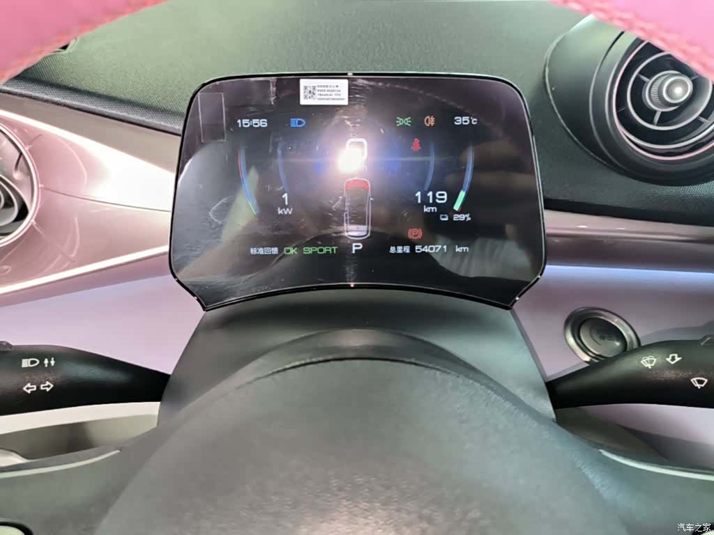 BYD Dolphin, 2022 12