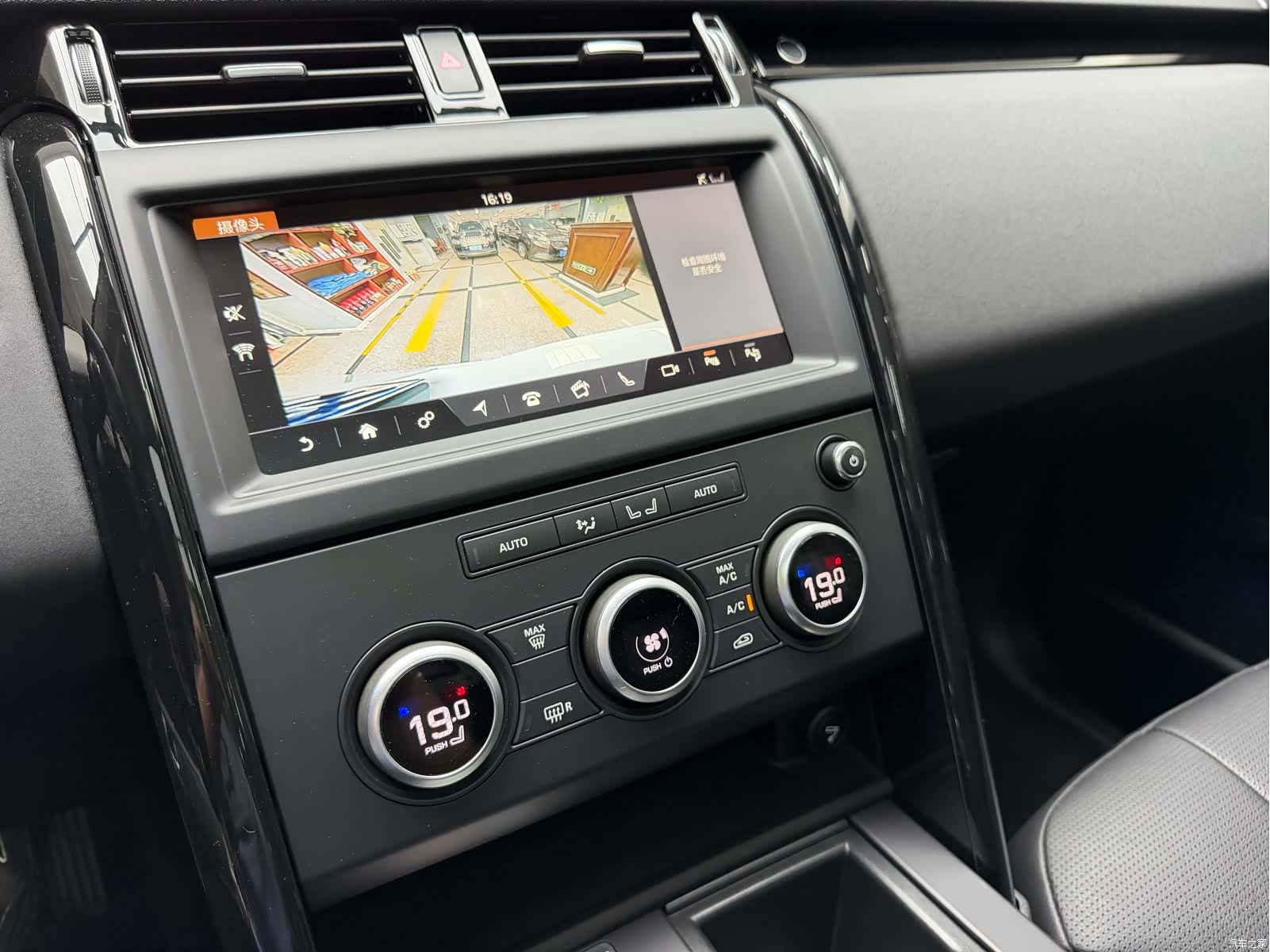 Land Rover Discovery, 2020 50