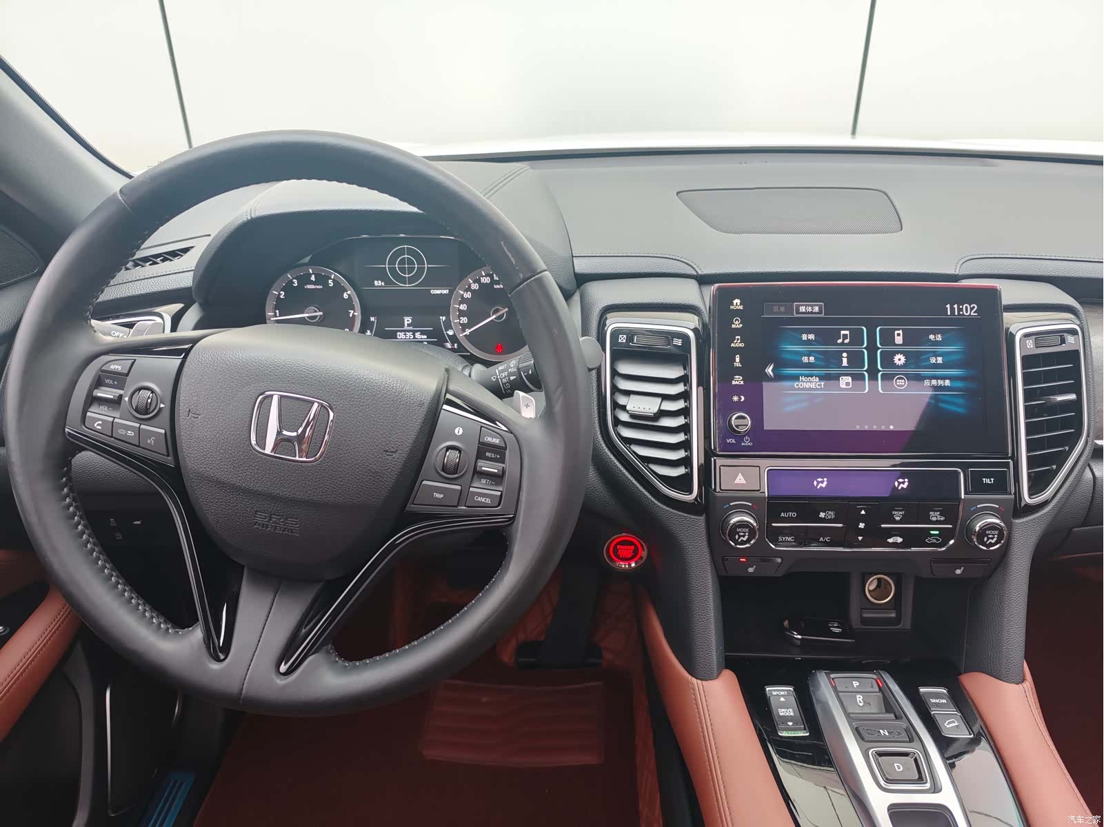 Honda UR-V, 2023 12