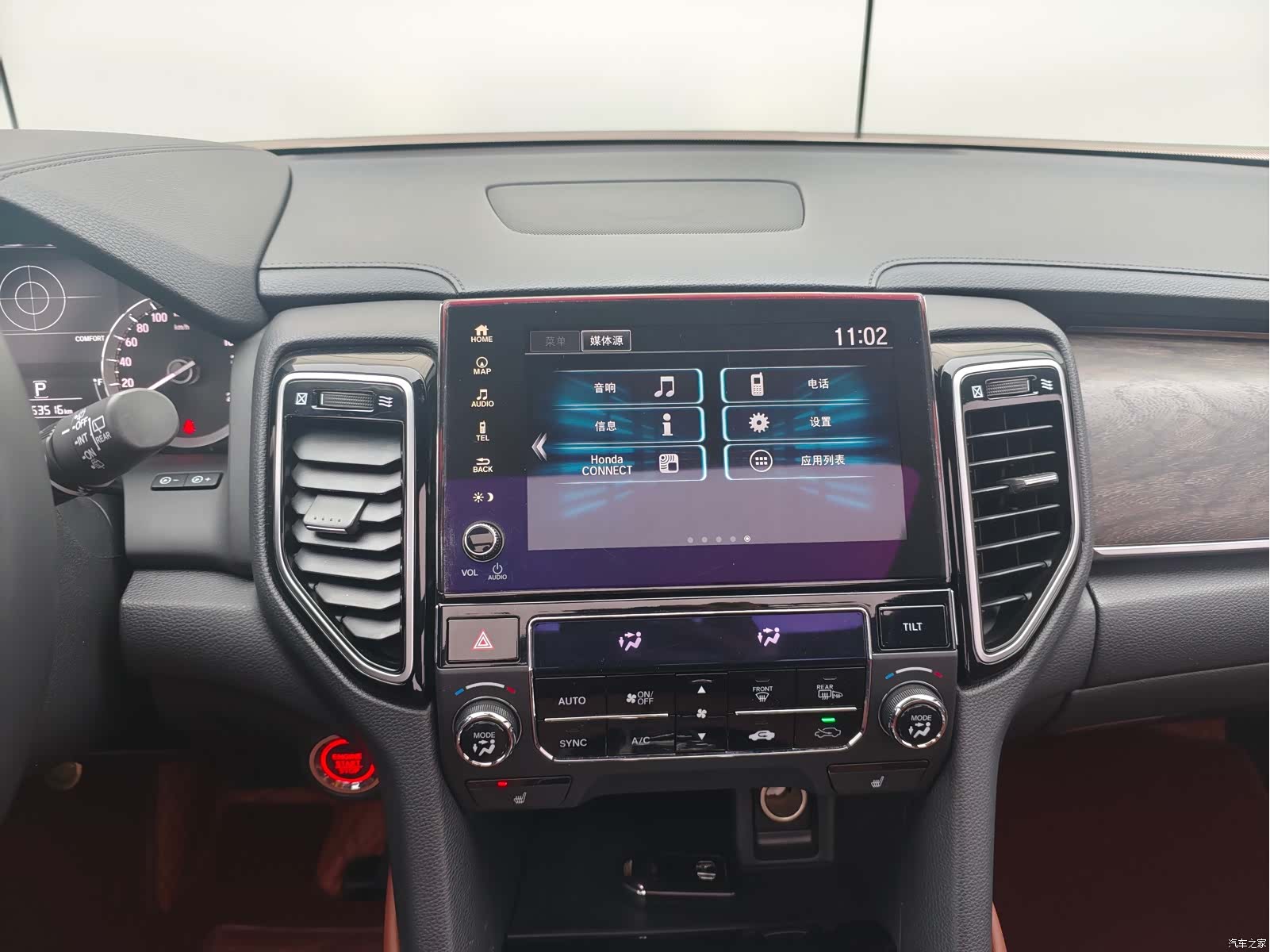 Honda UR-V, 2023 13