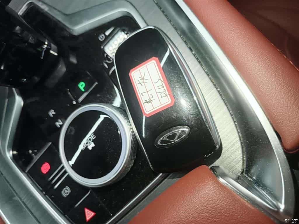 Chery Tiggo 7, 2023 9