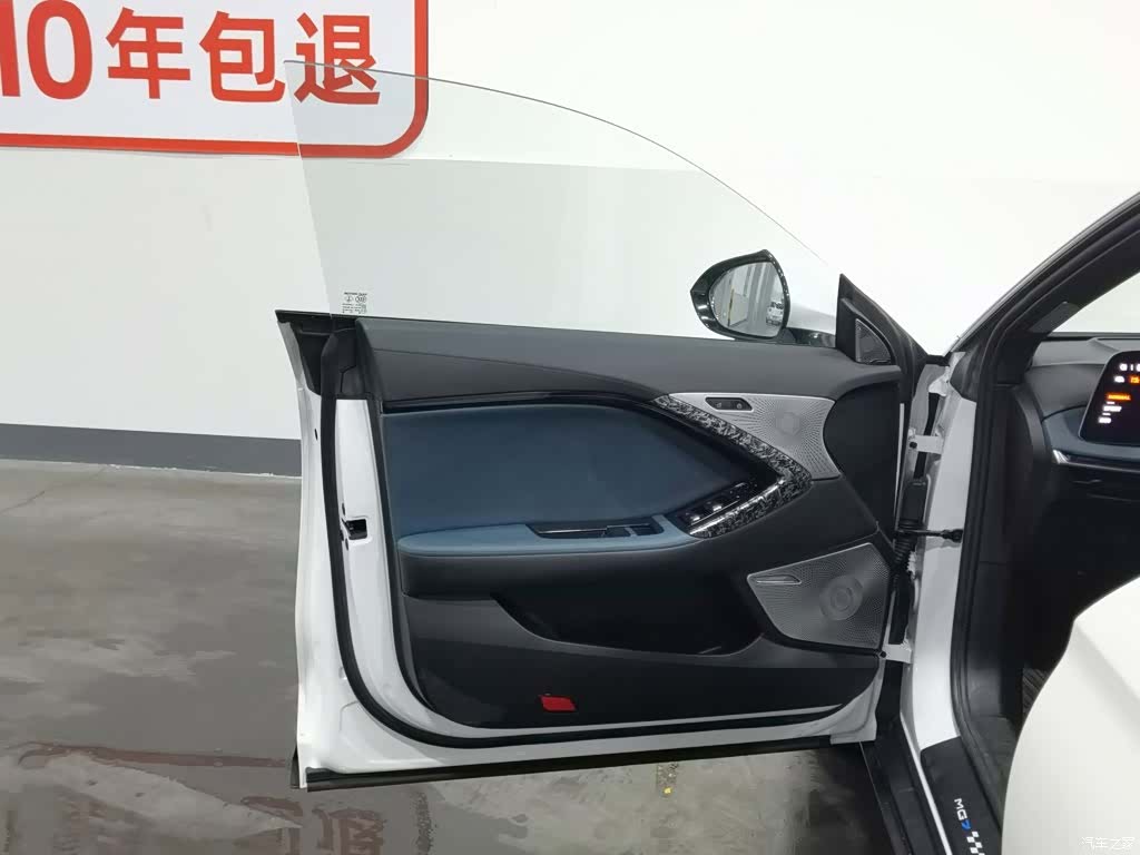 MG MG7, 2023 8
