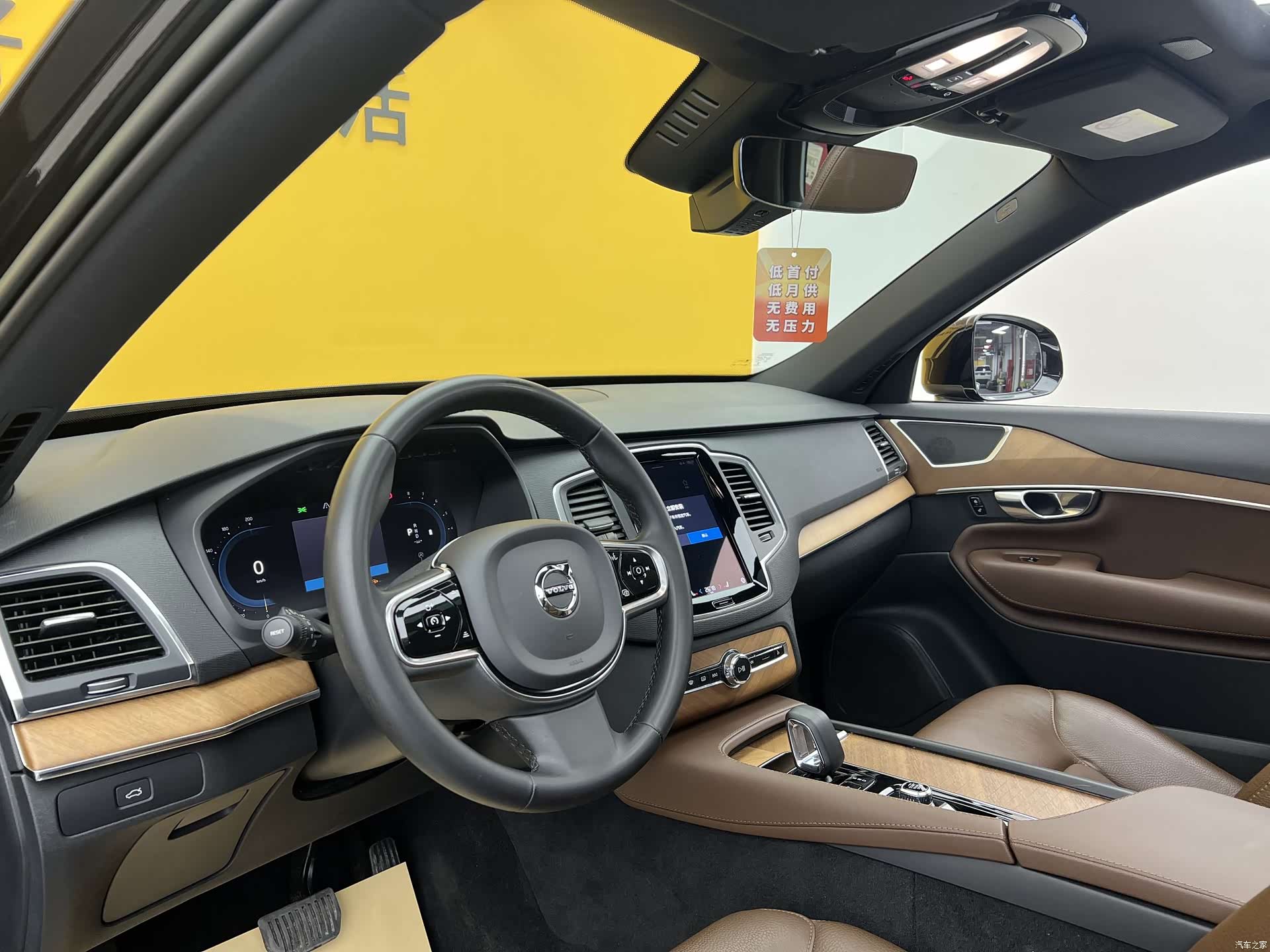 Volvo XC90, 2023 14