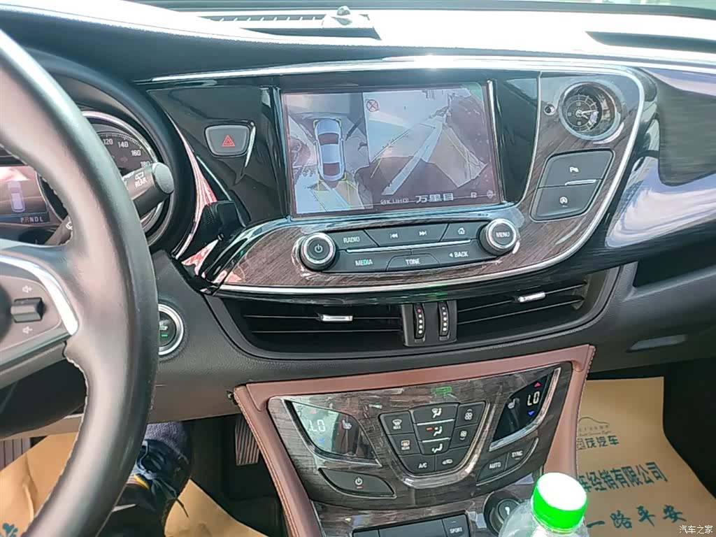 Buick Envision Plus, 2018 13