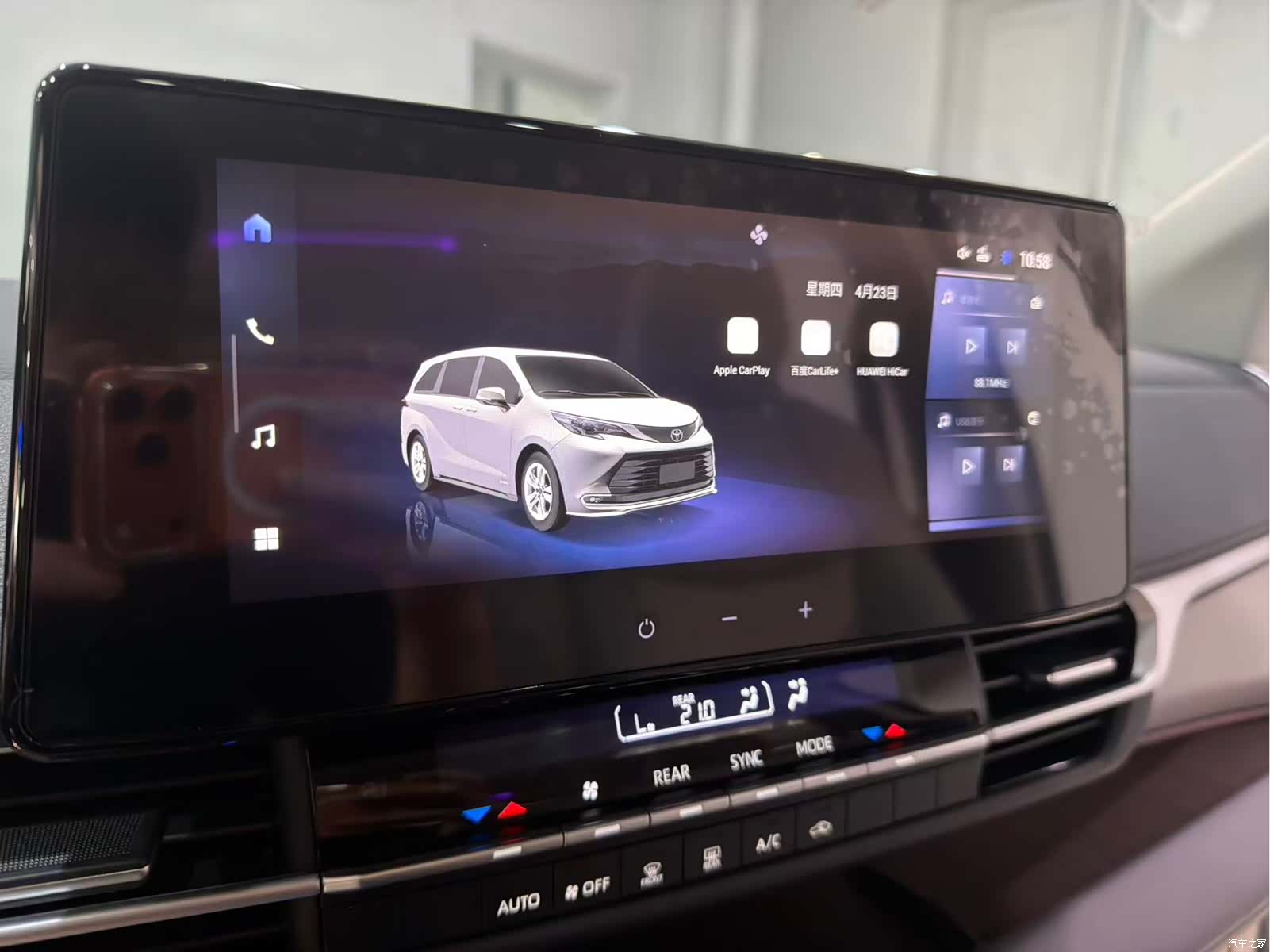 Toyota Sienna, 2024 17