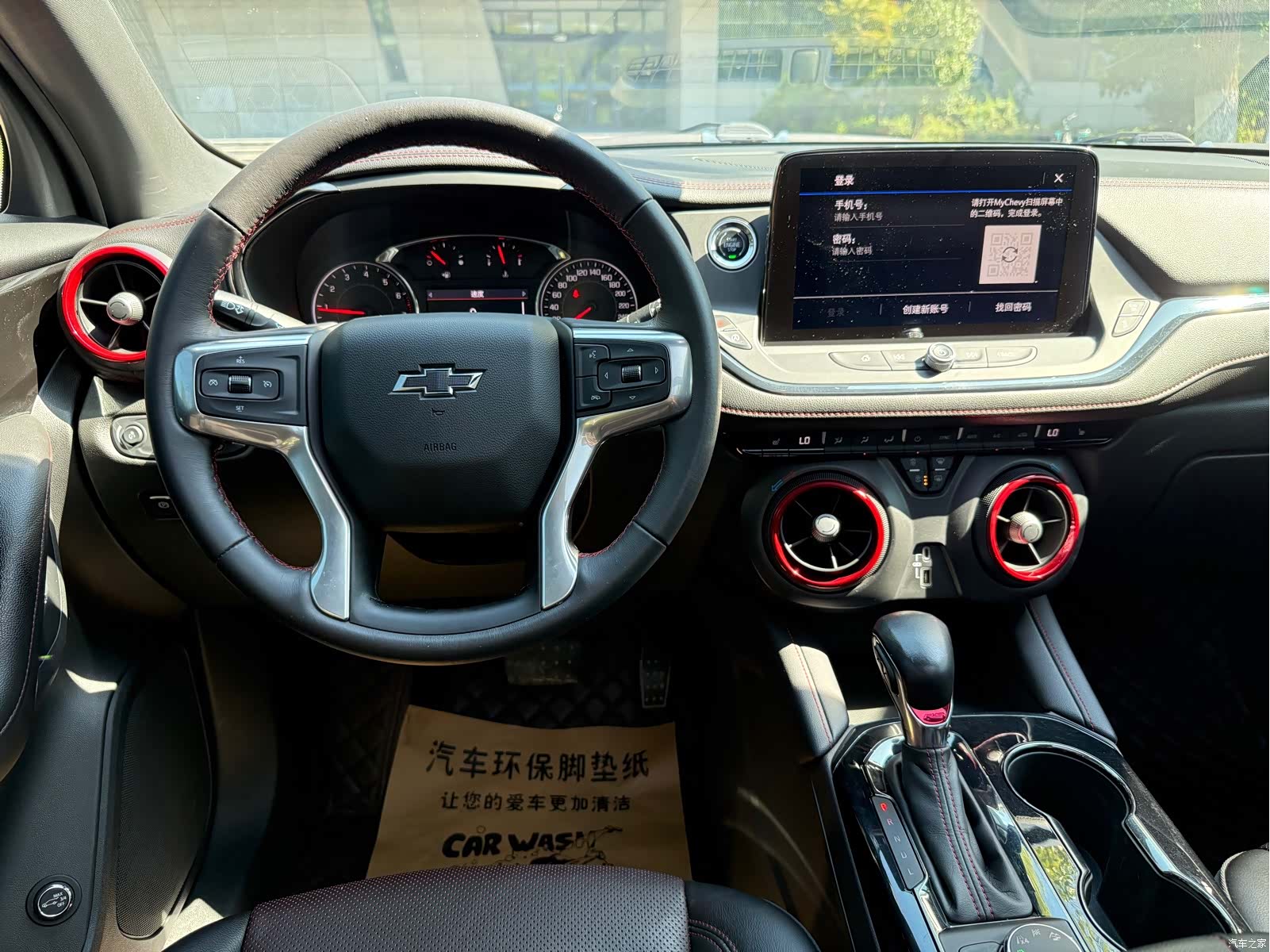 Chevrolet Blazer, 2021 8
