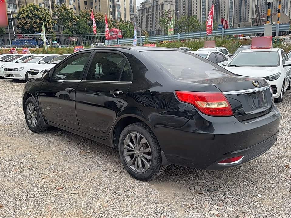 Geely Vision